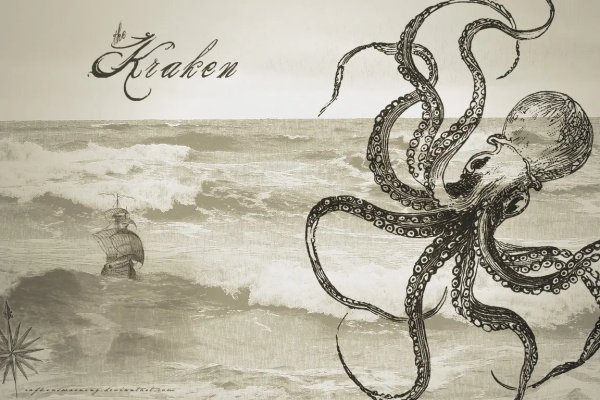 Kraken сайт зеркала krakens15 at